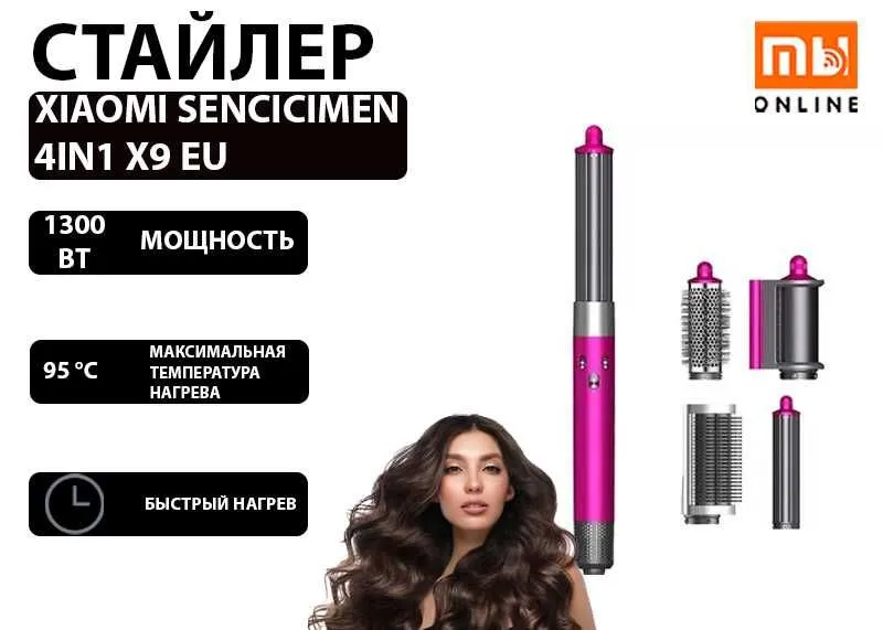 Xiaomi Sencicimen 4in1 X9 EU soch turmaklagichi (pushti) 1 Xiaomi Sencicimen 4in1 X9 EU soch turmaklagichi (pushti) 1
