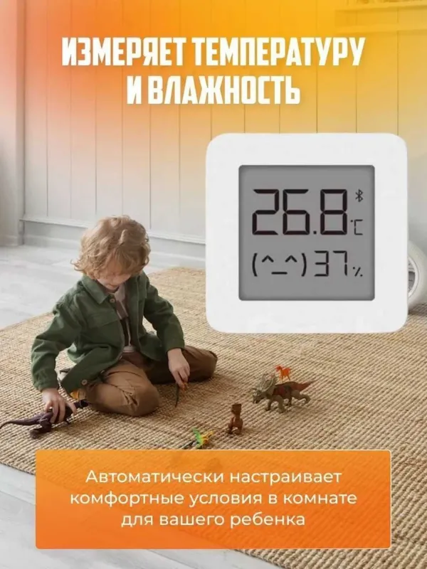 Термометр Xiaomi Mi 2. Датчик температуры. Гигрометр, метеостанция. — фото 1