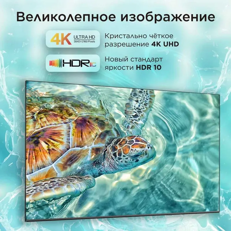 Телевизор 55 TCL V6B 4K HDR Google TV Доставка + прошивка
