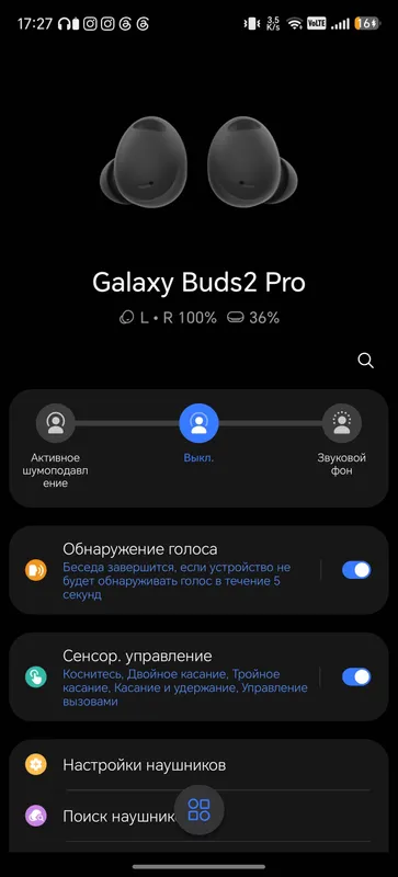Galaxy Buds pro 2 4