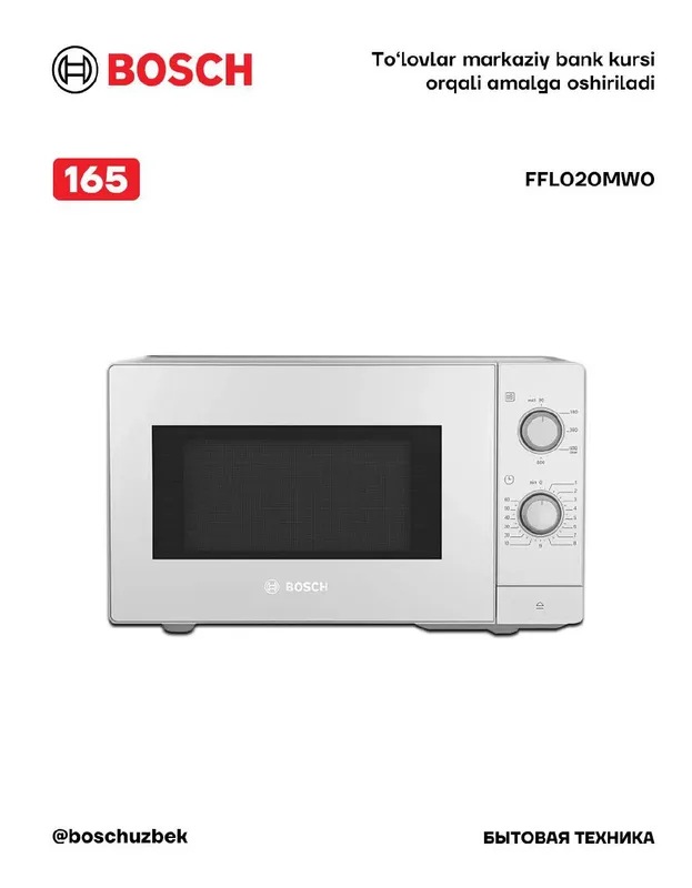 Серия 2 Отдельностоящая микроволновая печь 44x26cm Белый Bosch FFL020MW0 Серия 2 Отдельностоящая микроволновая печь 44x26cm Белый Bosch FFL020MW0