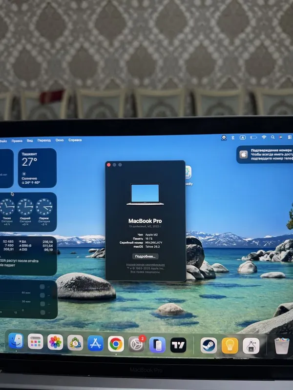 Macbook Pro M2 16/512 3
