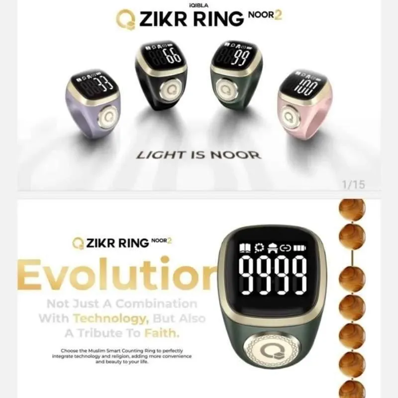 Zikr ring noor 2 uzugi