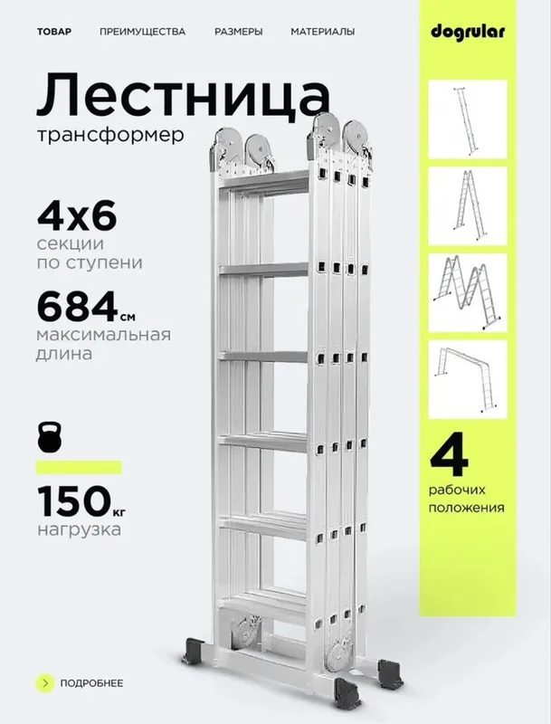 трансформер нарвон — фото 7