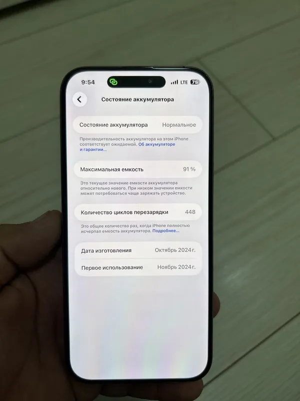 iphone 16 pro max 2 iphone 16 pro max 2