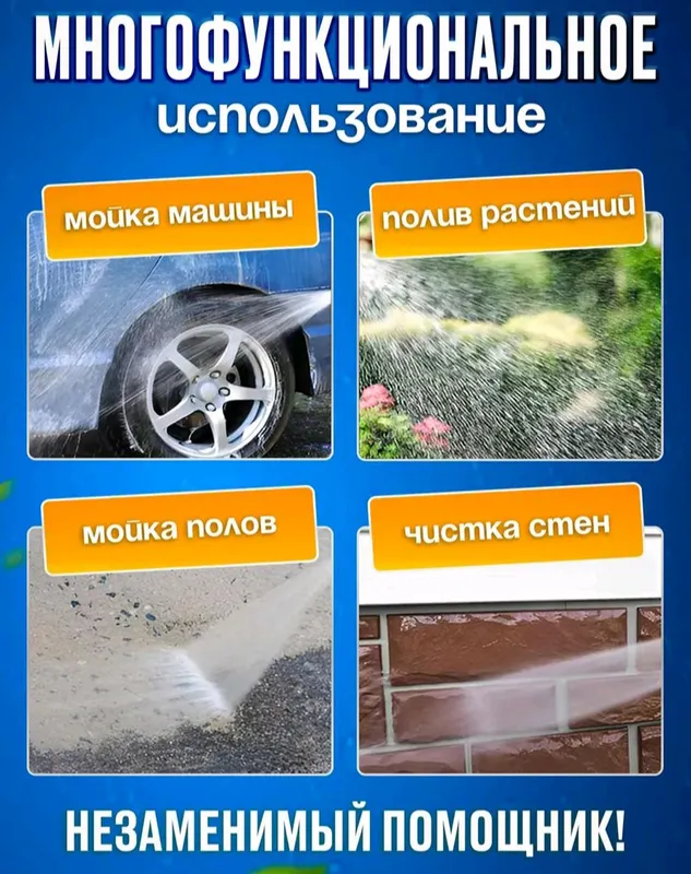shilanka uchun suv sepgich pistalet 2 shilanka uchun suv sepgich pistalet 2