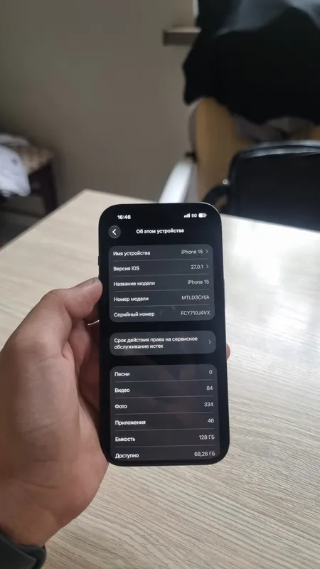 iPhone 15, идеальное состояние, срочно продаётся 4 iPhone 15, идеальное состояние, срочно продаётся 4