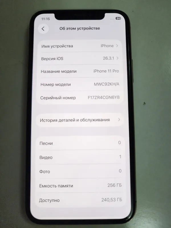 iphone 11 Pro GOLD 256Gb Ideal Sastayana — фото 7