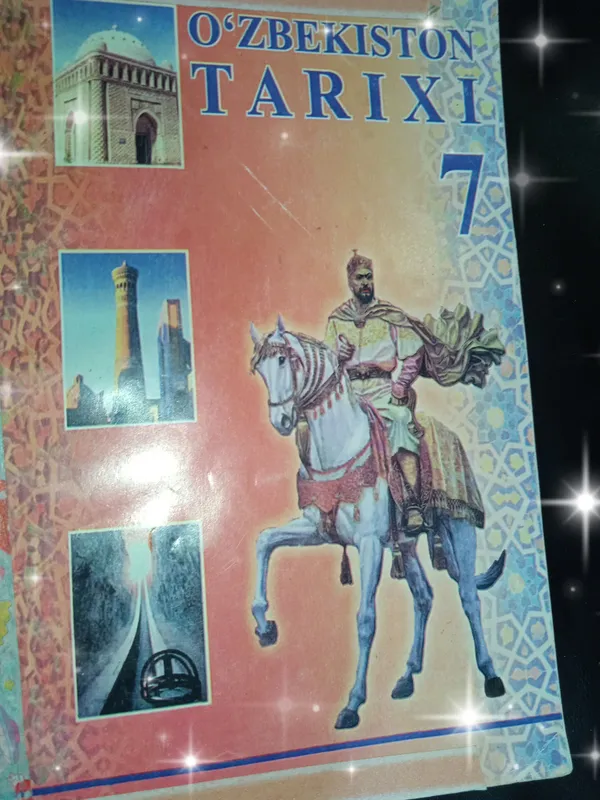 новая книга новая книга