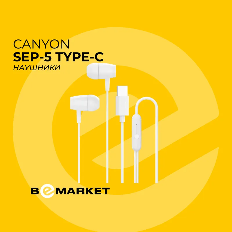 Наушники Canyon SEP-5 TYPE-C, White