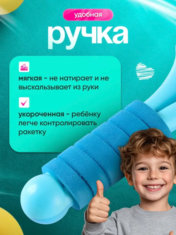Детский бадминтон ракетки; bolalar uchun badminton 3 Детский бадминтон ракетки; bolalar uchun badminton 3