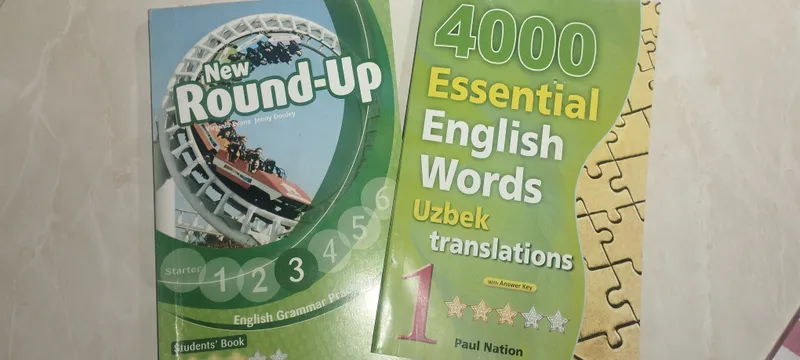 Essential и Round up 3 книги 3 Essential и Round up 3 книги 3