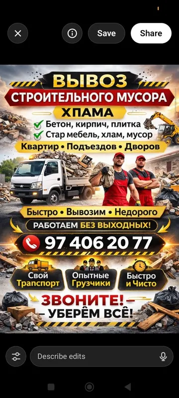 CHIQINDILARINI OLIB KETISH XIZMATI Uy, kvartira, pod’ezd yoki ofisi — фото 1