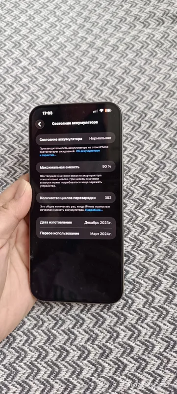 продам iPhone 15 Pro Max 256 GB Natural Titanium 4