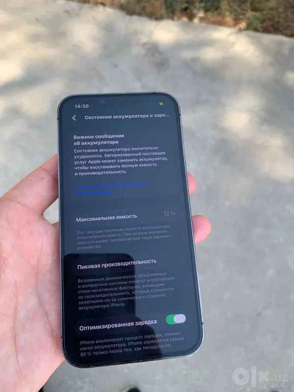 Apple 13 pro karobka 512gb 4 Apple 13 pro karobka 512gb 4