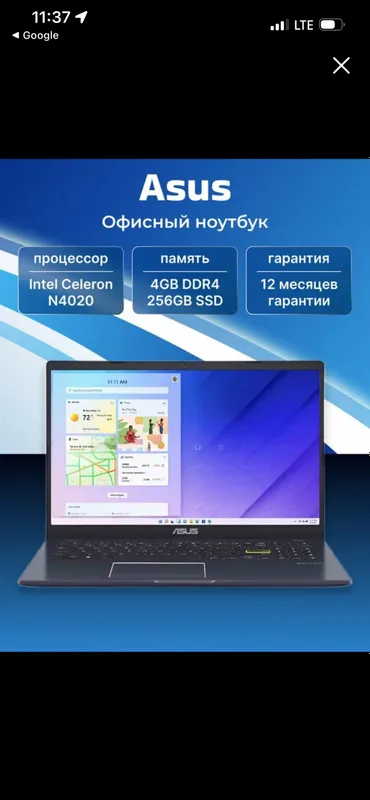 Ноутбук ASUS ASUS/E5 10MA-BR940 SN — фото 3