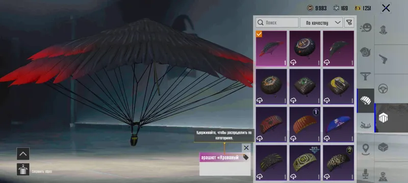 Аккаунт PUBG 8
