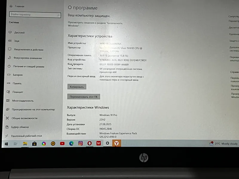 Noutbook Hp
