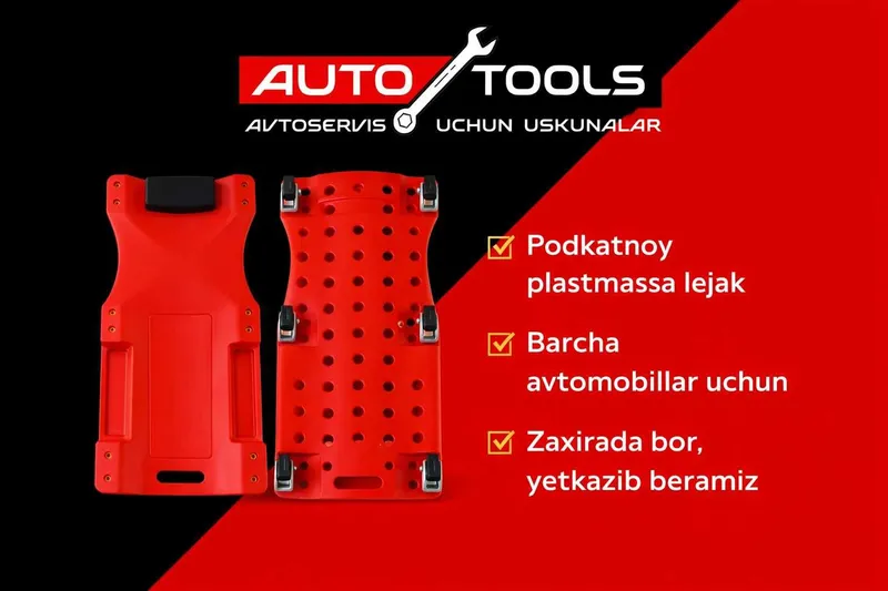 Лежак автослесаря подкатной пластиковый \ Lejak