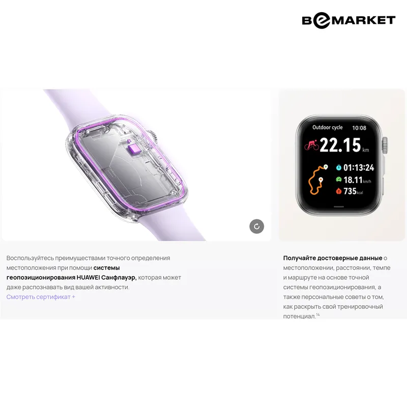 Смарт-часы Huawei Watch Fit 4, Black 3 Смарт-часы Huawei Watch Fit 4, Black 3