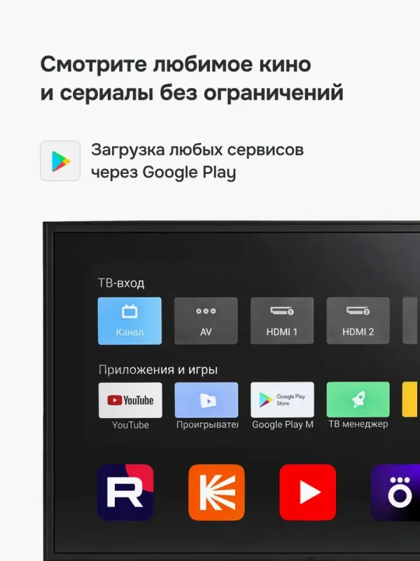 GLOBAL XIAOMI MI TV STICK smart TV pristavkasi 2 GLOBAL XIAOMI MI TV STICK smart TV pristavkasi 2