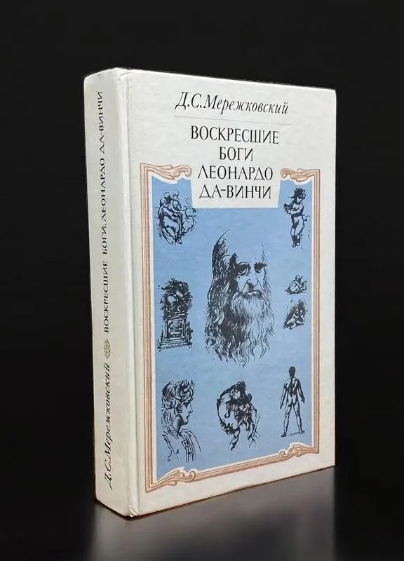 книга