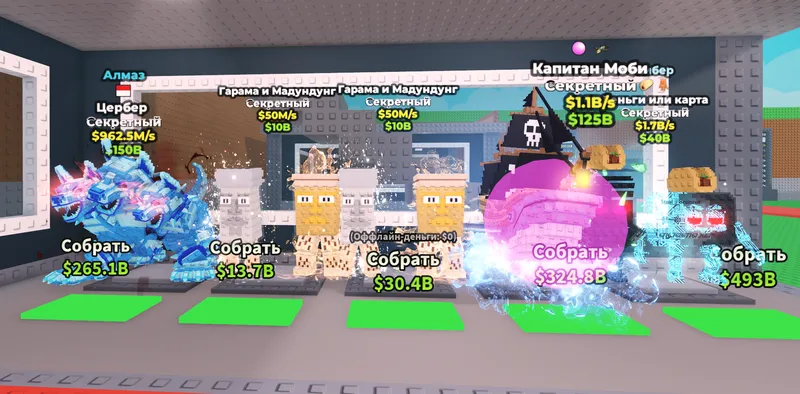 steal a breinrot roblox steal a breinrot roblox