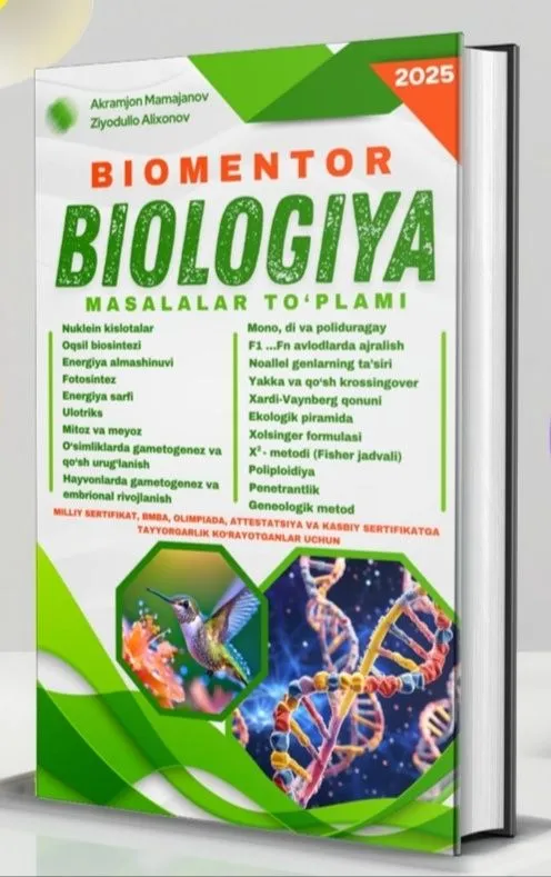Доставка. Biologiya 5-6-7-8-sinf mavzulashtirilgan testlar to‘plami — фото 1