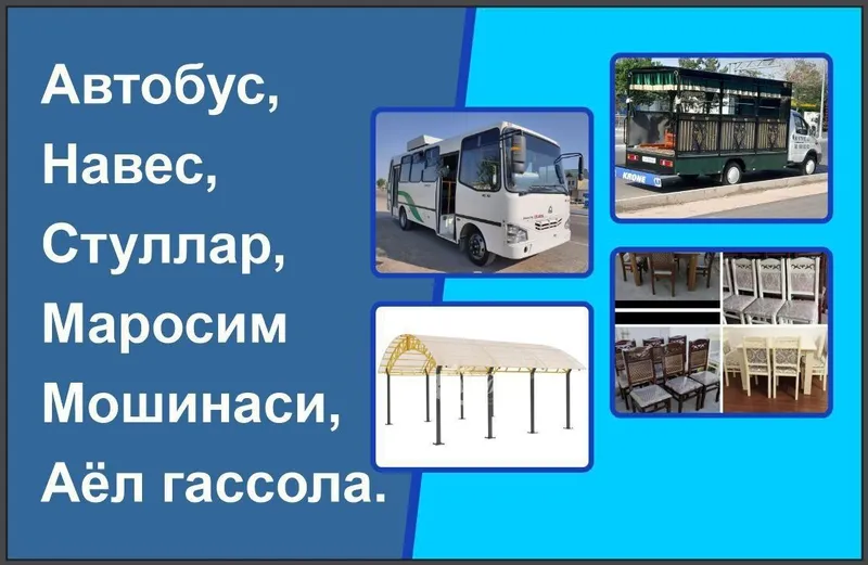 Жаноза хизматлари — фото 1