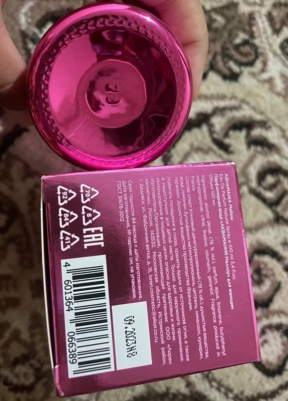 “Mellow”  POUR FEMME EAU DE PARFUM — фото 2