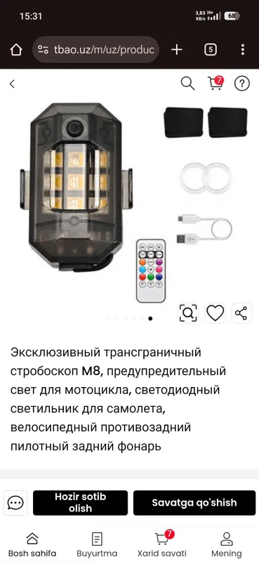 migalka chalar
