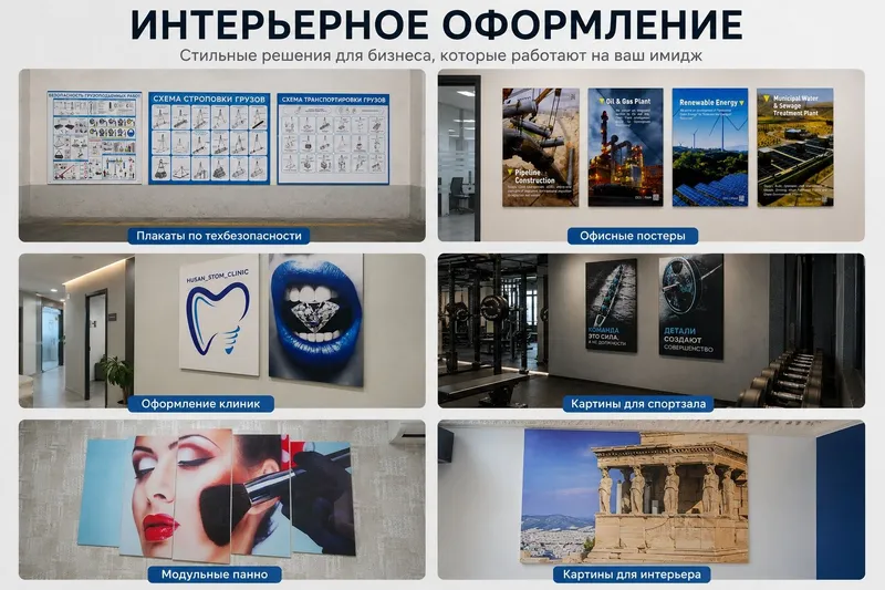 Реклама для бизнеса под ключ | Дизайн, изготовление, монтаж — фото 6
