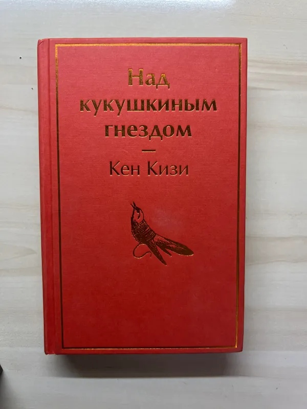 Книга новая