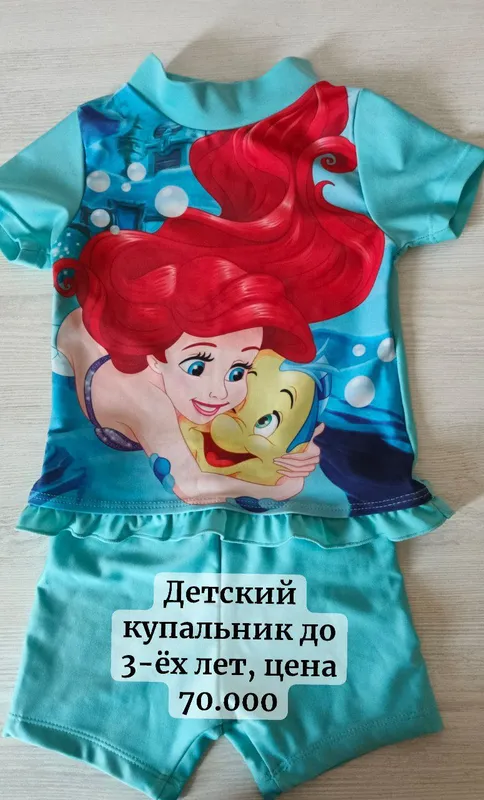 продаётся 1