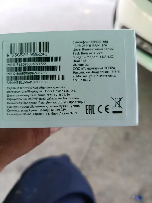 telefon HONOR x8d yengi hali ochilmagan 2 telefon HONOR x8d yengi hali ochilmagan 2
