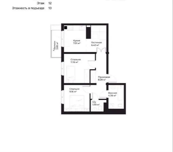 Yashnobod tumanida 52 m², 3 xonali kvartira sotiladi 4