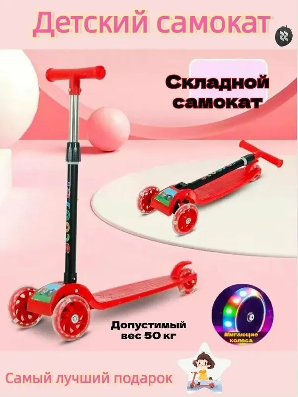 ОПТИМ нархда сомакат 8 ОПТИМ нархда сомакат 8