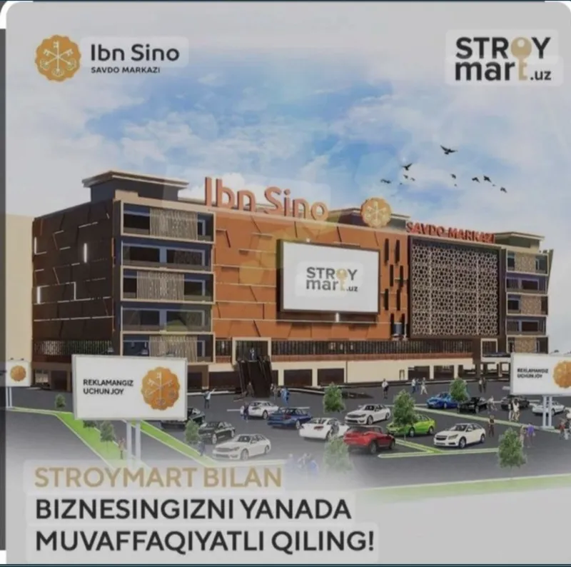 Продаётся магазин/офис в ТЦ Stroy mart
