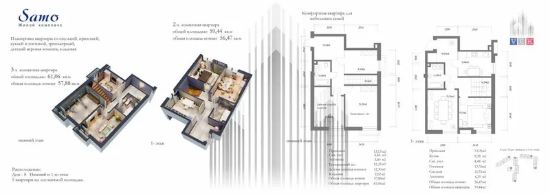 5 xonali, 121 m² kvartira sotiladi · ID 7314 5 xonali, 121 m² kvartira sotiladi · ID 7314