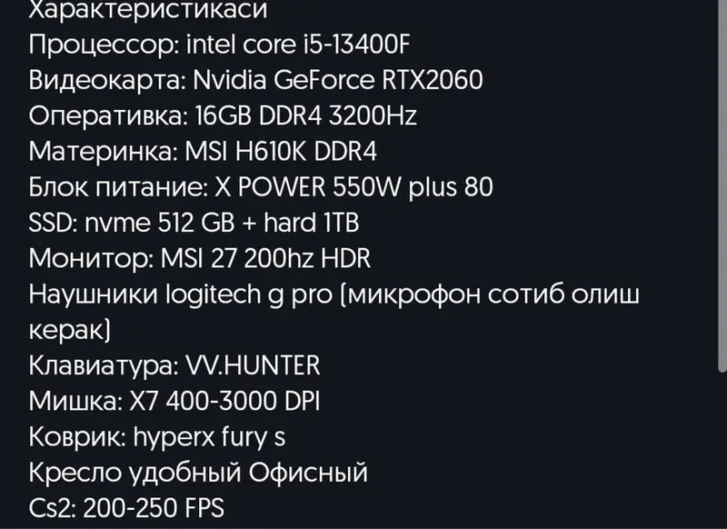 kompyuter sotiladi | full komplekt | monitor | i5-13400F 2