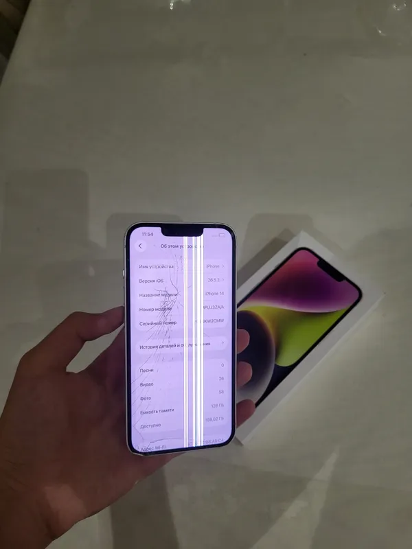 iPhone 14 3