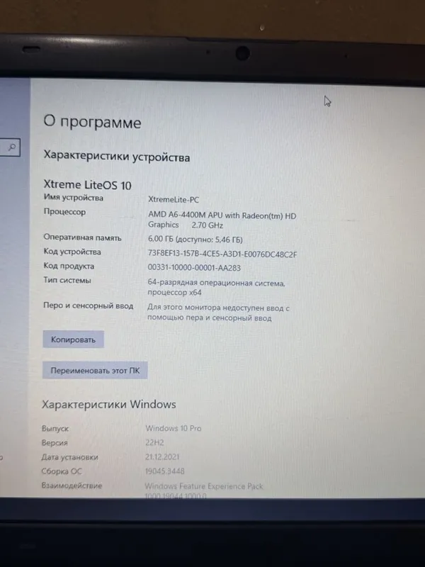 Продам ноутбук Samsung б/у 5 Продам ноутбук Samsung б/у 5