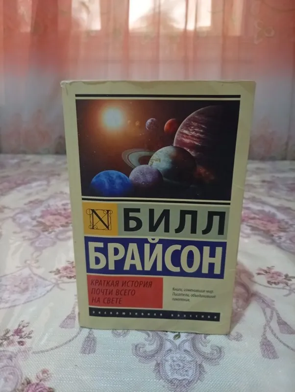 Книги Стивена Кинга 4 Книги Стивена Кинга 4