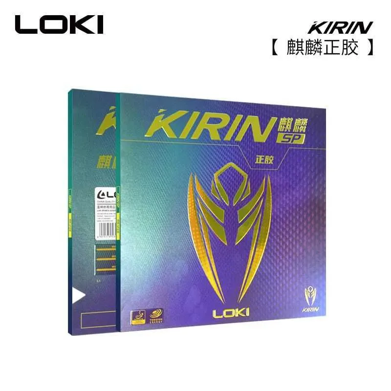 Профессиональная накладка настольного тенниса фирмы Loki Kirin (+шипы) — фото 5