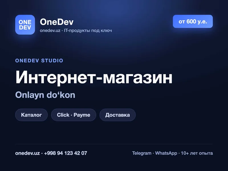 Интернет-магазин под ключ | Online do'kon yaratish Интернет-магазин под ключ | Online do'kon yaratish