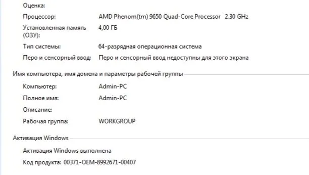 Top PC. Игровой.! — фото 2