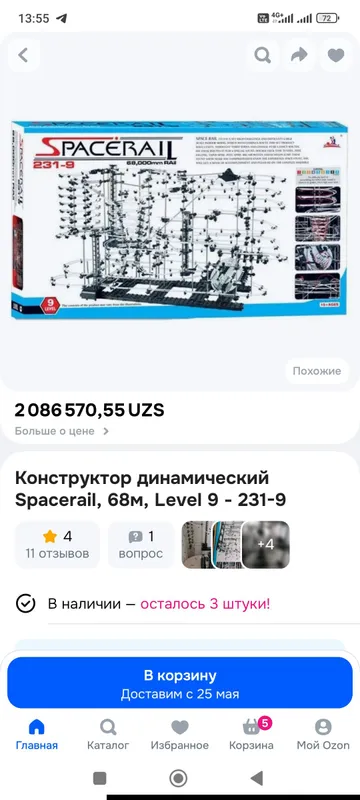 конструктор динамический 2 конструктор динамический 2