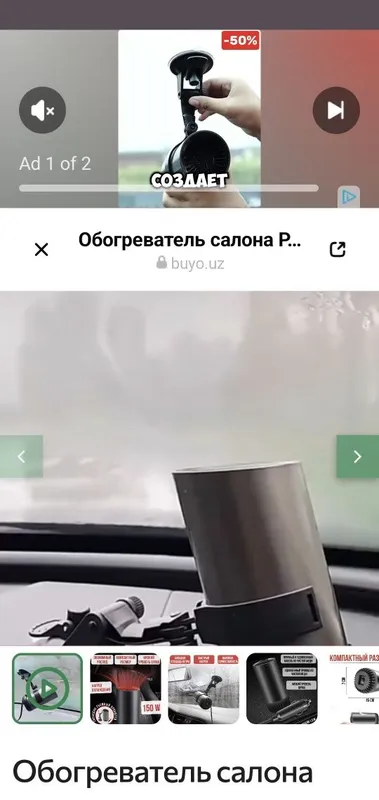 Фен иситгувчи машина учун жуда кулай! — фото 5