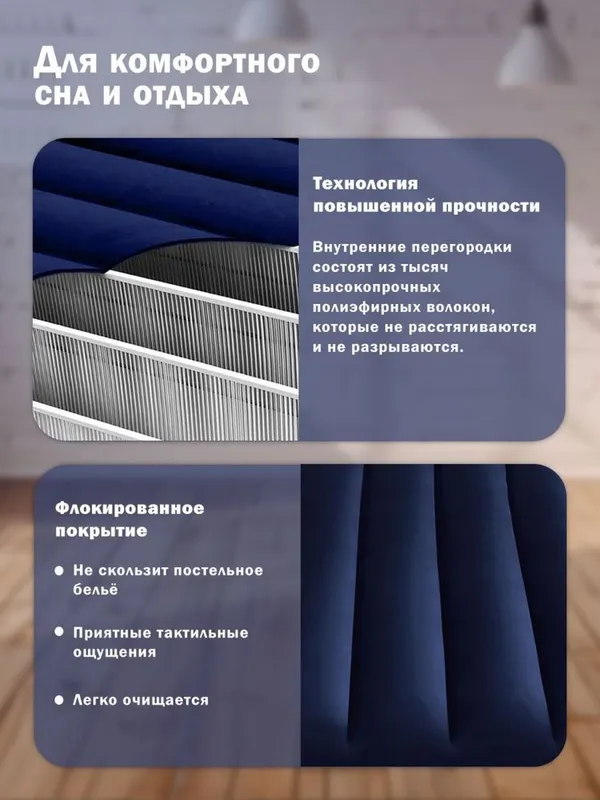 Надувной матрас INTEX 191×76×25 см — комфортный сон дома и на природе 7