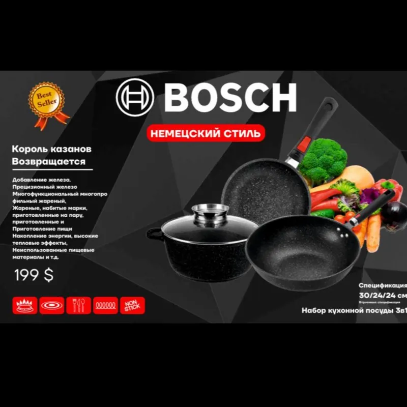 Oshxona idishlari to'plami 3 buyum shisha qopqoqli